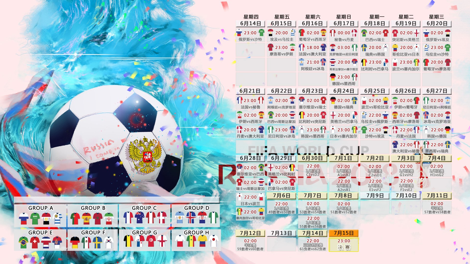 2-17?不,是0-9!2026世界杯惊现人类被碾压奇观,哈兰德独造5球,泰国想哭都来不及