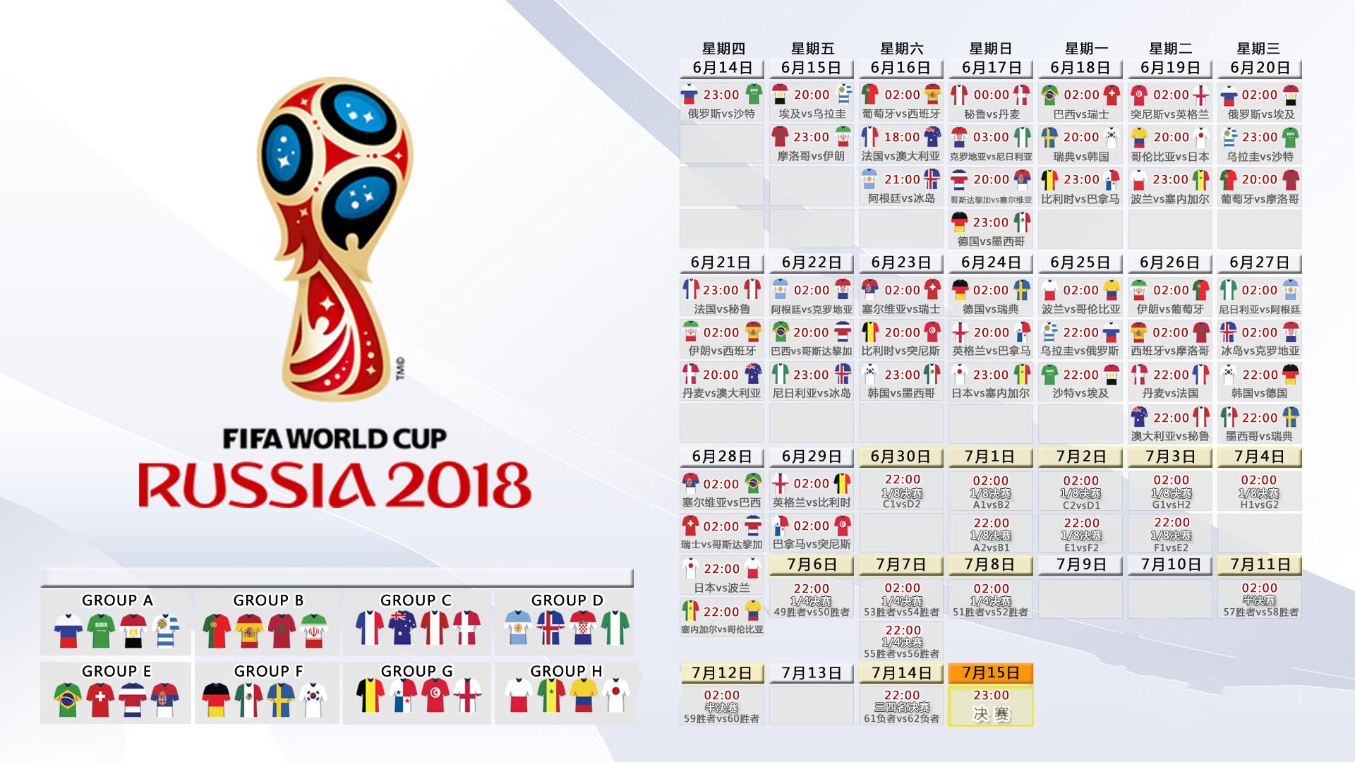 2026世界杯G组爆冷！三笘薰狂飙一传一射，越南2-0掀翻沙特，攻守转换丝滑到不敢信！